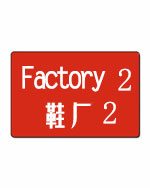 Factory B 0726